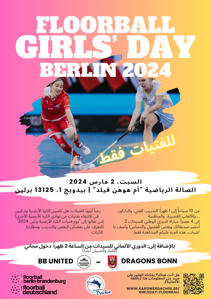 Einladung zum Floorball Girls Day 2024 auf Arabisch