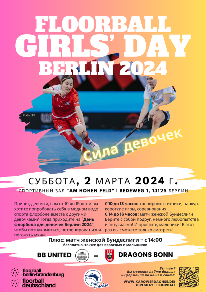 Einladung zum Floorball Girls Day 2024 auf Russich